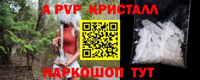 МДМА Гусев