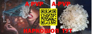 мяу мяу кристалл Гай