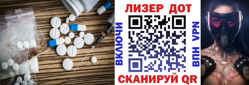 Лсд 25 экстази ecstasy  Ессентуки 
