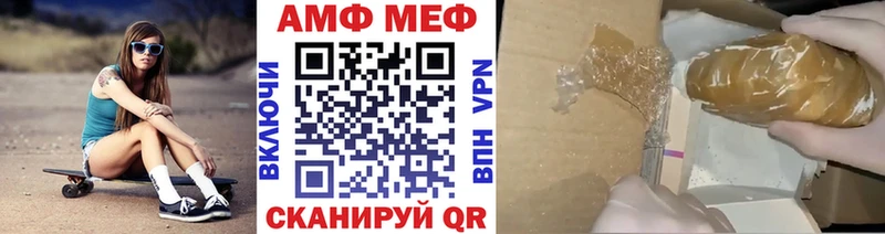 МЕТАМФЕТАМИН пудра  Ессентуки 