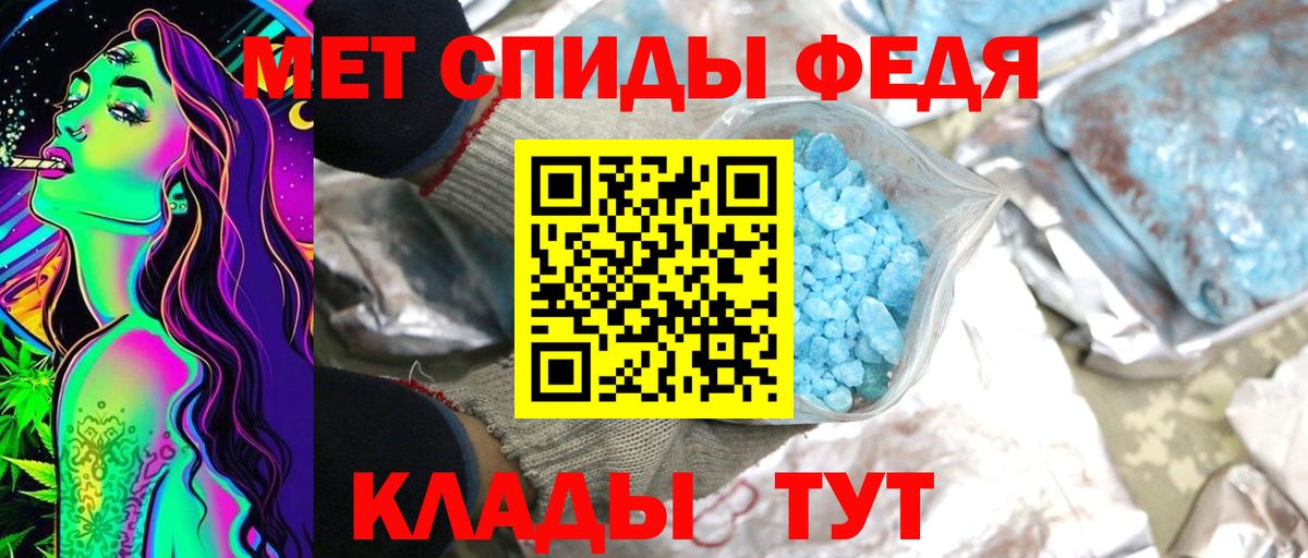 Метамфетамин кристалл  Метамфетамин кристалл  Ессентуки  Вход с VPN 