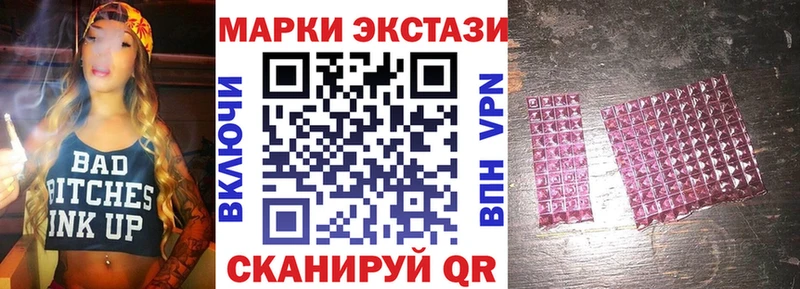 площадка официальный сайт Ессентуки Марки N-bome 1500мкг