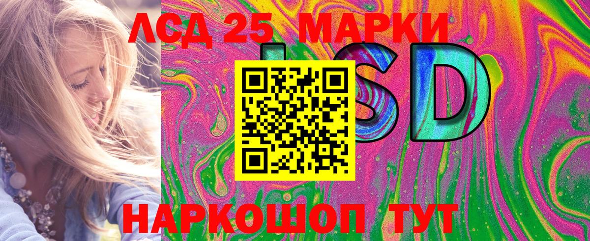 Марки NBOMe 1,8мг Ессентуки