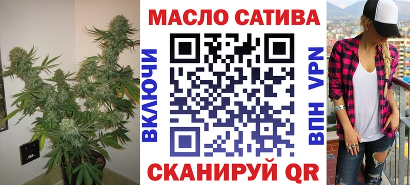 ТГК концентрат  купить наркотик  Ессентуки 