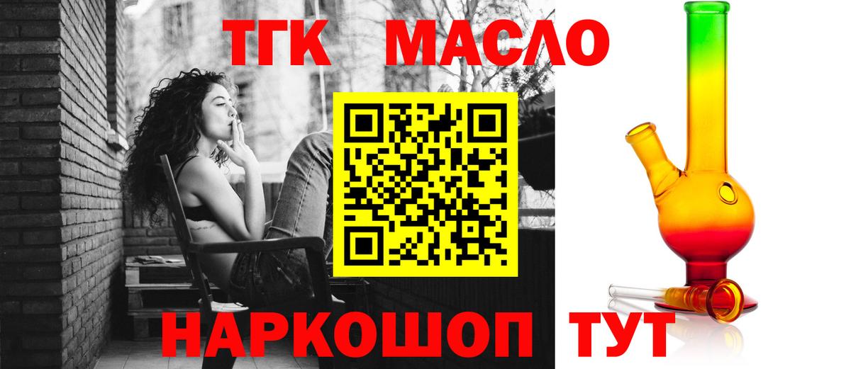 ТГК концентрат Ессентуки