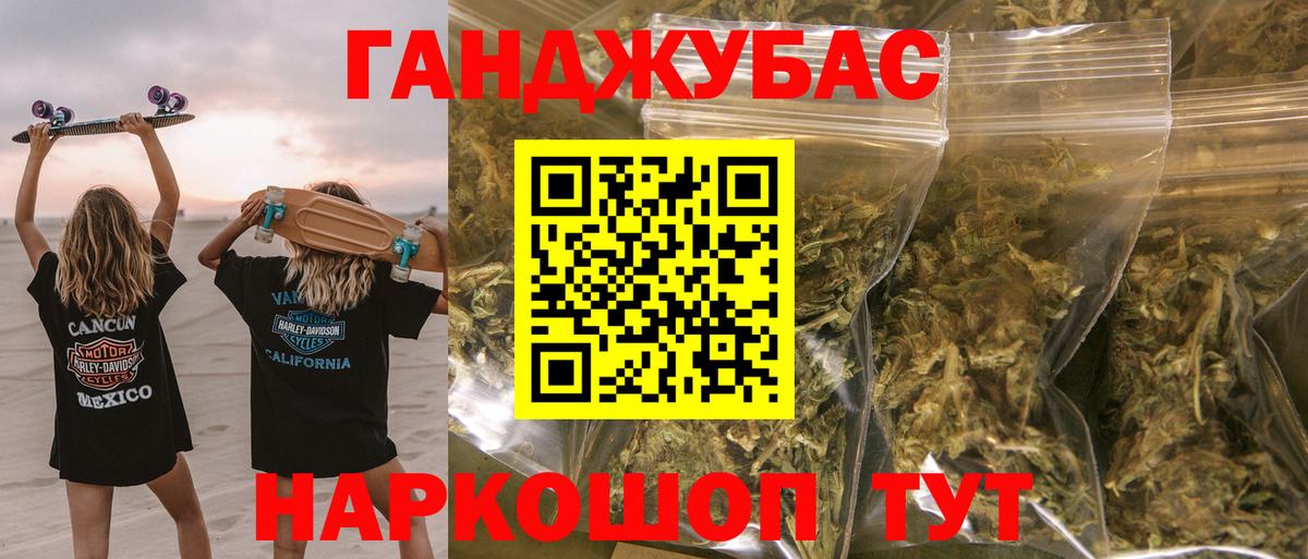 Ессентуки  Канабис MAZAR  Канабис MAZAR  Конопля MAZAR  Вход с VPN 
