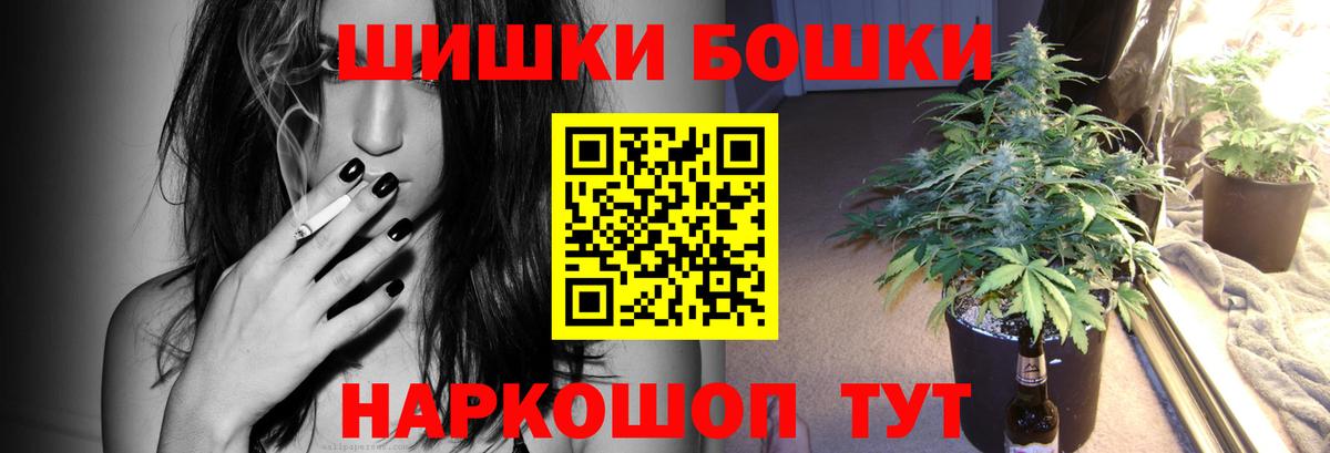Шишки марихуана марихуана Ессентуки